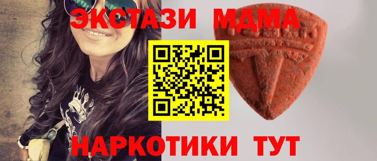 Ecstasy Punisher Южноуральск