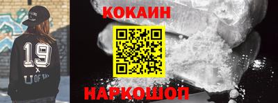 тгк Краснокаменск