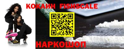 индика Краснознаменск