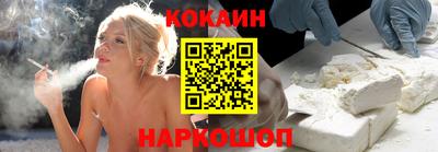 тгк Краснокаменск