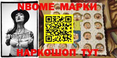 индика Краснознаменск