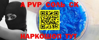 индика Краснознаменск