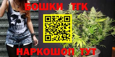 тгк Краснокаменск