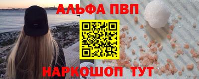 индика Краснознаменск