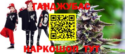 тгк Краснокаменск