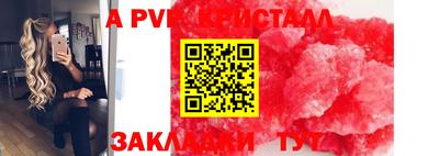 тгк Краснокаменск