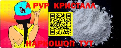тгк Краснокаменск