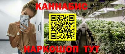 тгк Краснокаменск