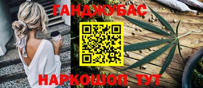 герыч Краснодар