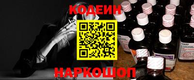 тгк Краснокаменск