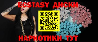 тгк Краснокаменск