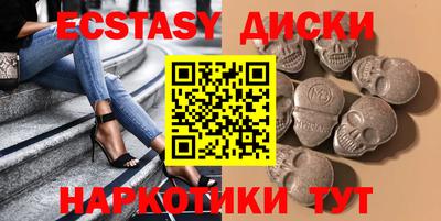 тгк Краснокаменск