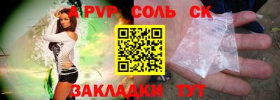 тгк Краснокаменск