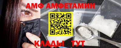 тгк Краснокаменск