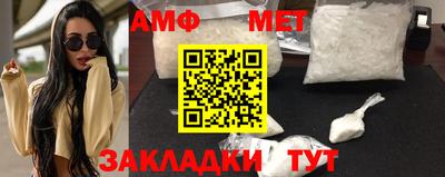 тгк Краснокаменск