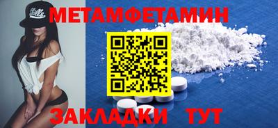 индика Краснознаменск