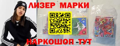 индика Краснознаменск