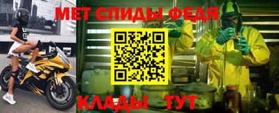 индика Краснознаменск