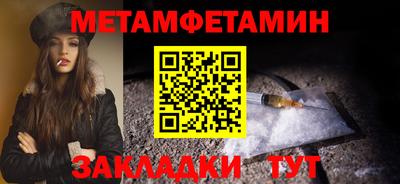 индика Краснознаменск