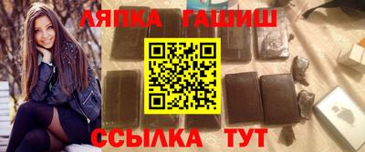 герыч Краснодар