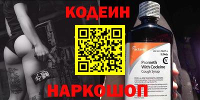 тгк Краснокаменск