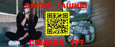 герыч Краснодар