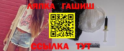 тгк Краснокаменск