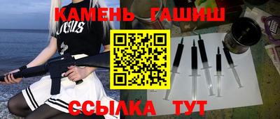 герыч Краснодар