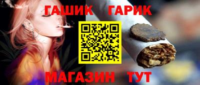 индика Краснознаменск