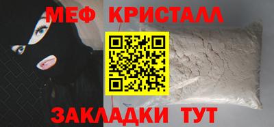 индика Краснознаменск