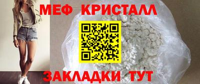 тгк Краснокаменск