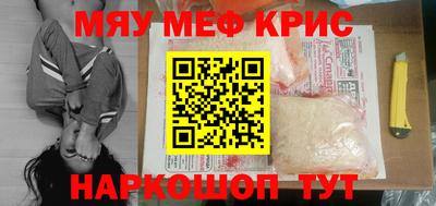 тгк Краснокаменск