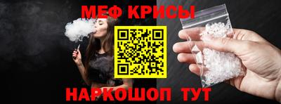 тгк Краснокаменск