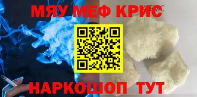 индика Краснознаменск
