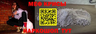 герыч Краснодар