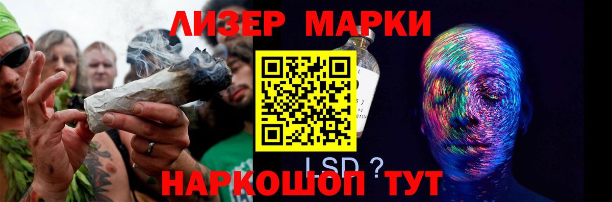 ЛСД экстази кислота  Вход с VPN  Южноуральск  Лсд 25 экстази кислота 