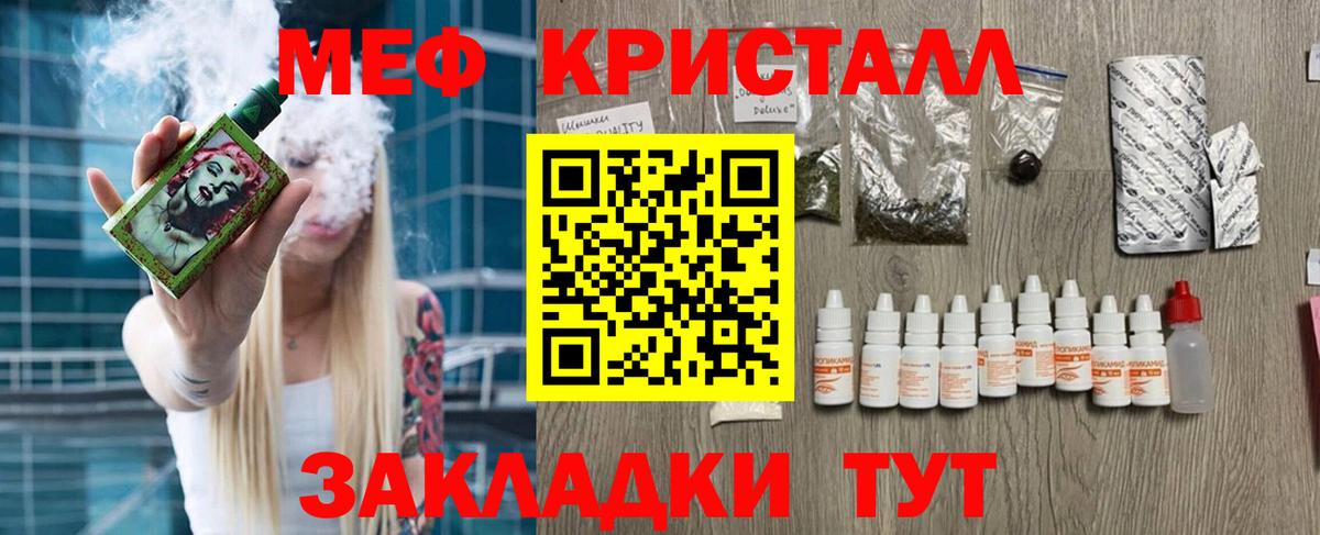 Меф мука Южноуральск