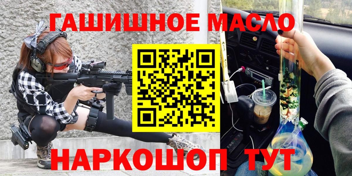 Дистиллят ТГК концентрат  Вход с VPN  Южноуральск 